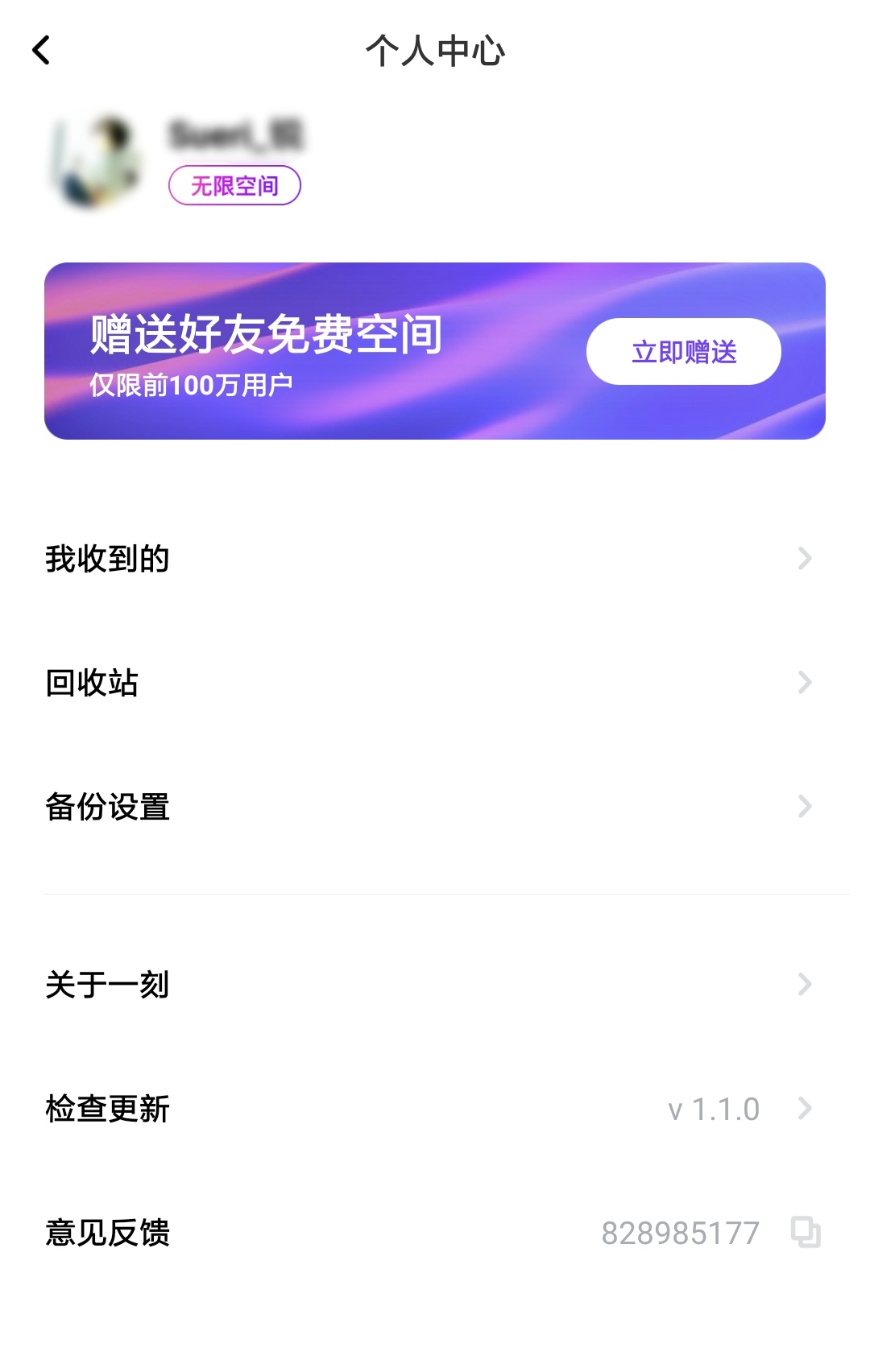 一刻相册:百度网盘出品 视频图片原画备份 一刻相册:百度网盘出品 视频图片原画备份