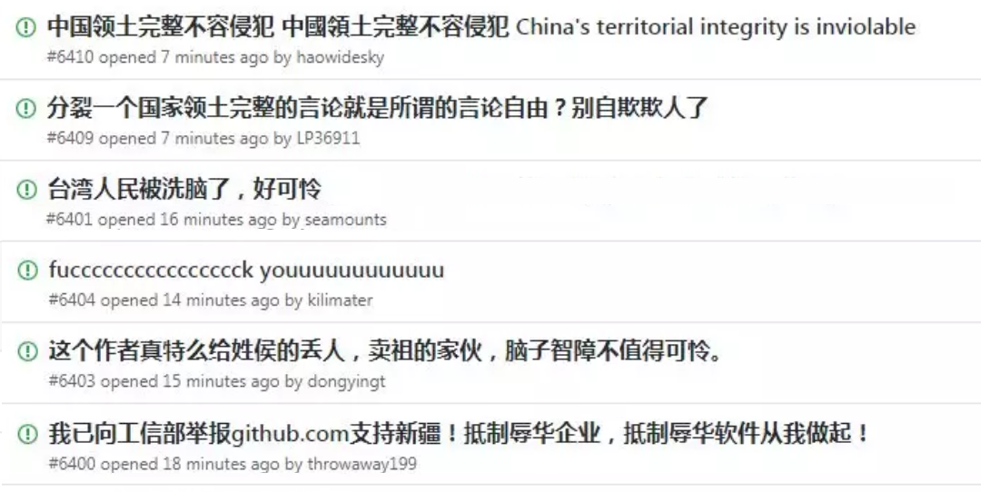 编程软件 Notepad++ 发布不当言论 引发 IT 从业人士愤怒