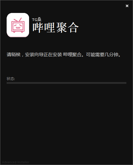 Bilibili 黑科技:哔哩聚合客户端下载及使用教程 Bilibili 黑科技:哔哩聚合客户端下载及使用教程