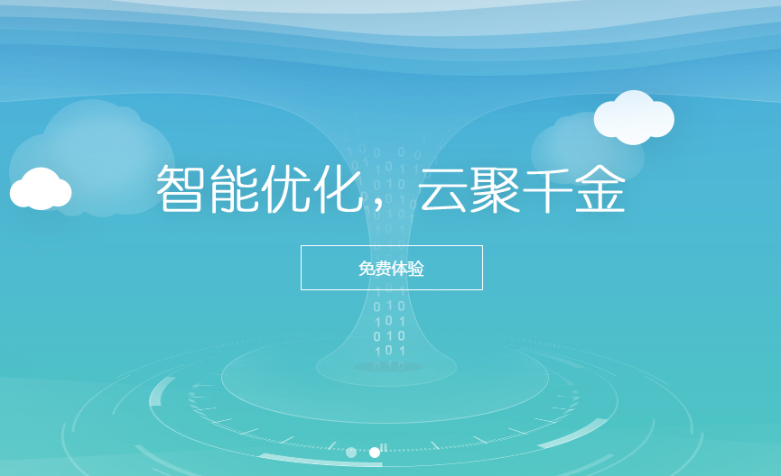 【小技巧】百度云加速可缓存文件 求助可精准找客服 【小技巧】百度云加速可缓存文件 求助可精准找客服