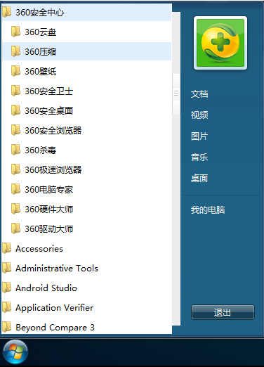 2M！免费轻量级“虚拟”系统——实体化沙箱