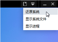 2M！免费轻量级“虚拟”系统——实体化沙箱