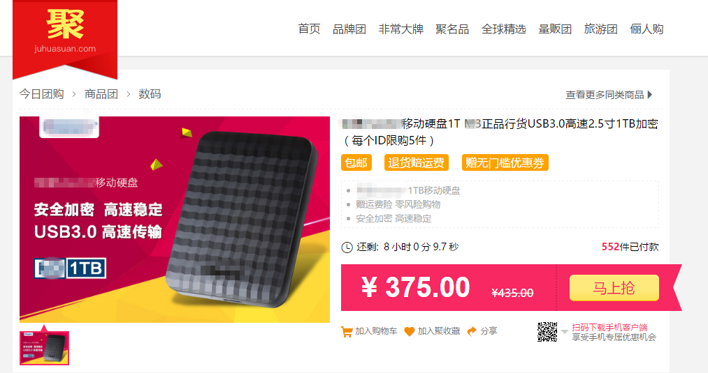 免费时代或彻底终结 微云网盘容量 10T 缩至 10G 免费时代或彻底终结 微云网盘容量 10T 缩至 10G