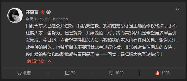 谈 Airbnb 租房拍戏事件“责任在肩”舆论就不会扩大 谈 Airbnb 租房拍戏事件“责任在肩”舆论就不会扩大