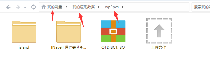 百度云网盘不限速下载工具 满速下载还免费