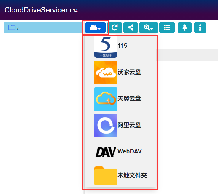 CloudDrive：阿里云盘秒变本地磁盘 还支持 115/ 天翼云