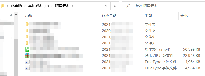 CloudDrive：阿里云盘秒变本地磁盘 还支持 115/ 天翼云