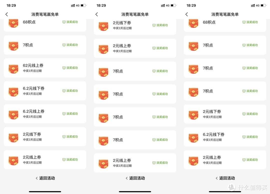 银联云闪付 8 月活动上线 超多福利内容助省钱