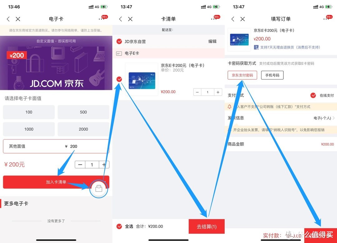 银联云闪付 8 月活动上线 超多福利内容助省钱