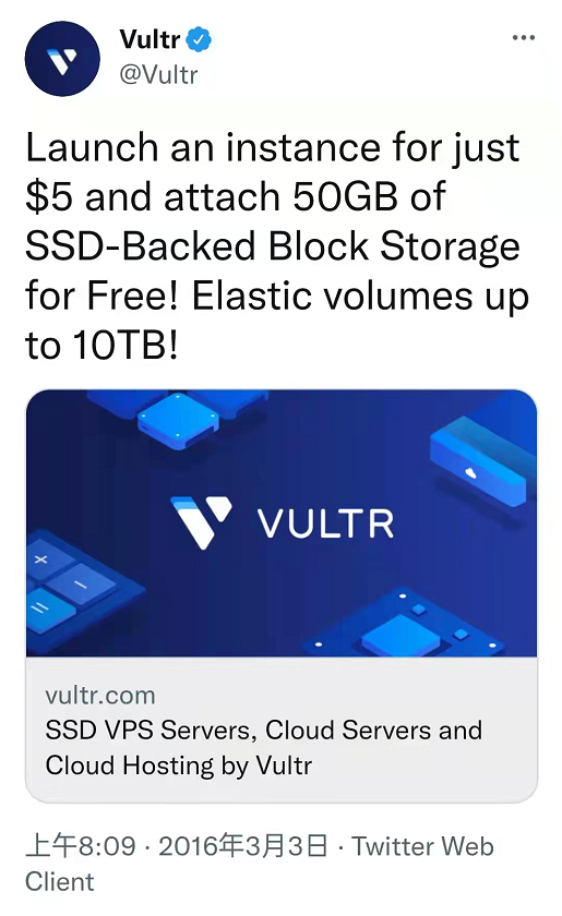 Vultr 停止赠送免费 50GB 硬盘 最迟 12 月 1 日开始收费 Vultr 停止赠送免费 50GB 硬盘 最迟 12 月 1 日开始收费