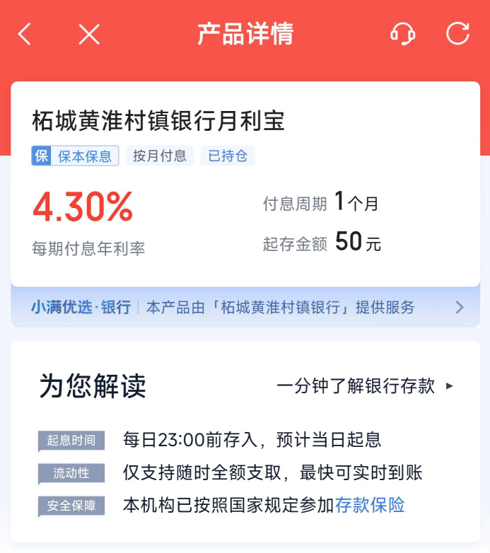 多部门介入多家银行无法提现问题 各方最新回应 多部门介入多家银行无法提现问题 各方最新回应