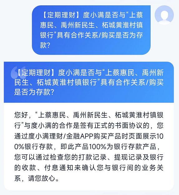 多部门介入多家银行无法提现问题 各方最新回应 多部门介入多家银行无法提现问题 各方最新回应