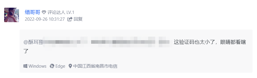 极验 (Geetest) 免审核注册及行为验证配置教程 极验 (Geetest) 免审核注册及行为验证配置教程