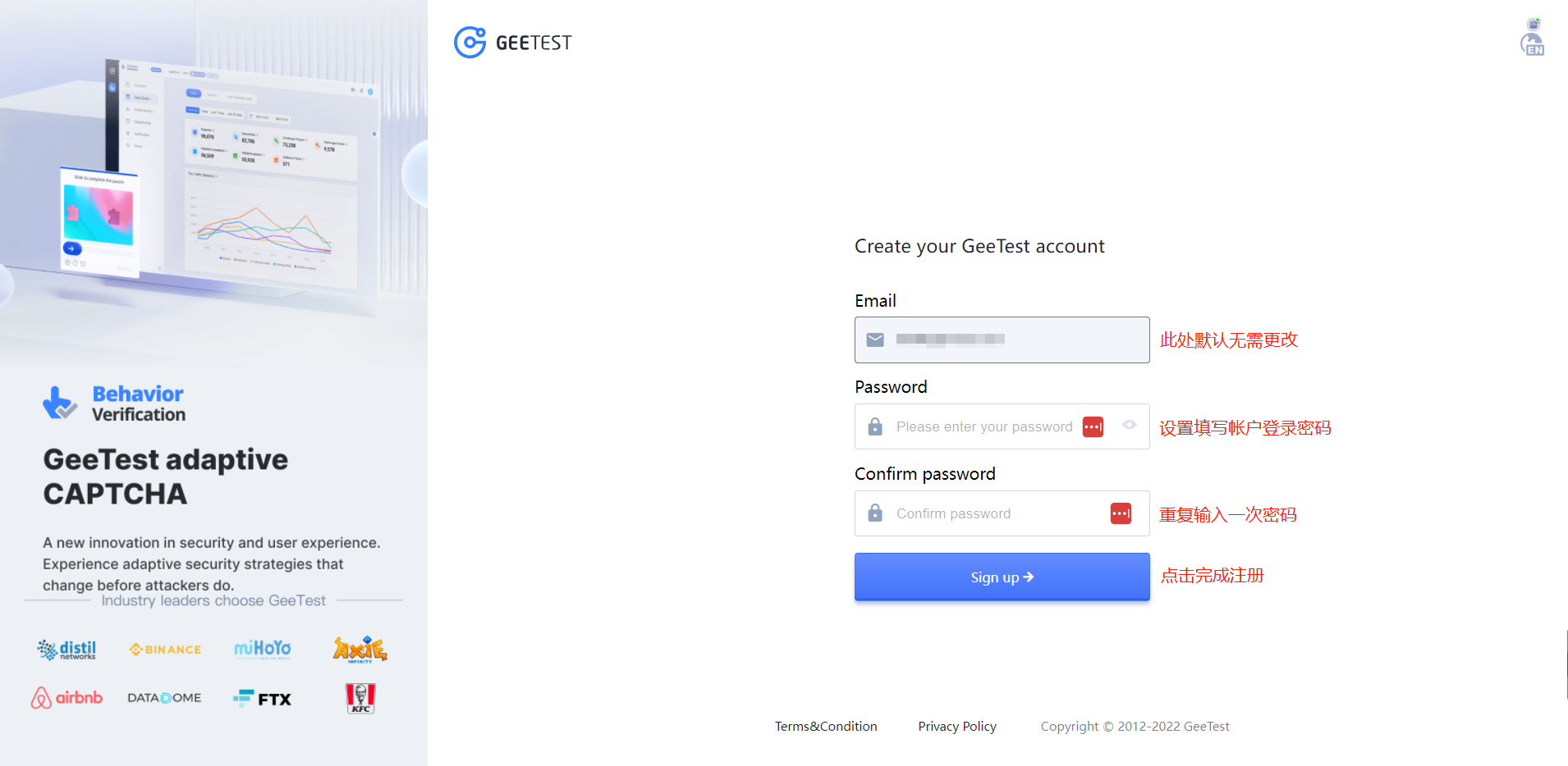 极验 (Geetest) 免审核注册及行为验证配置教程 极验 (Geetest) 免审核注册及行为验证配置教程