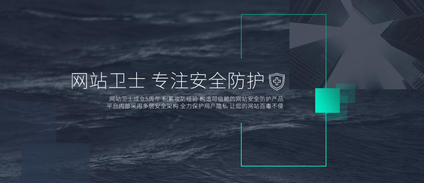 奇安信网站卫士 CDN 已上线联通节点