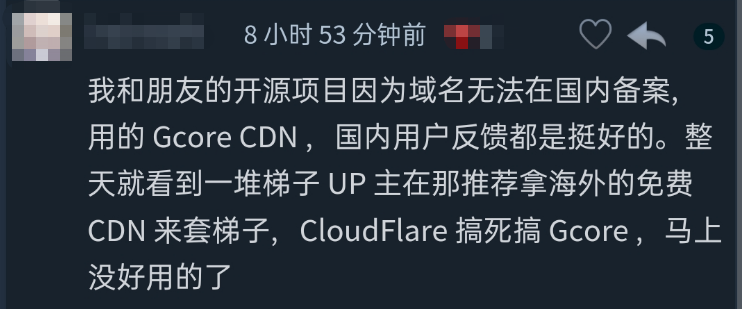 Gcore CDN 疑因滥用问题遭屏蔽封锁 部分网站受影响