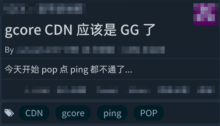 Gcore CDN 疑因滥用问题遭屏蔽封锁 部分网站受影响