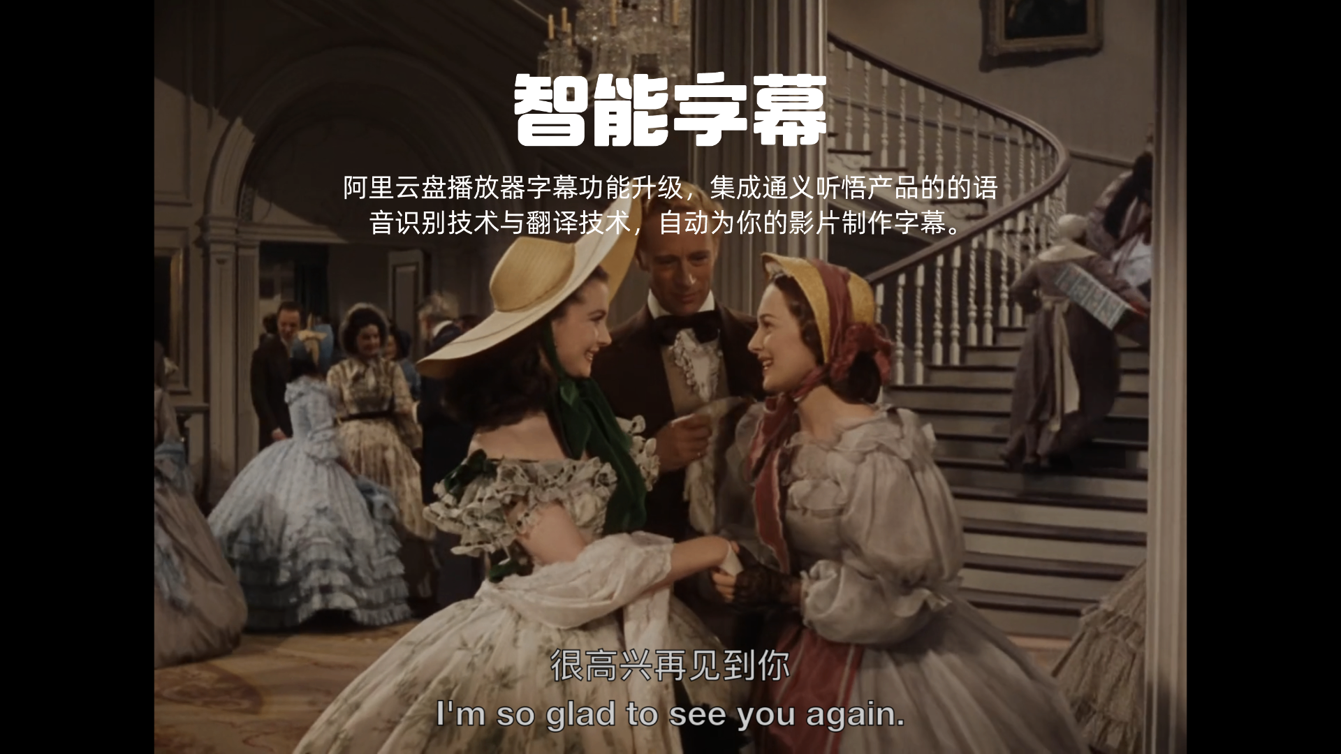 阿里云盘四大新功能即将上线 挂载盘将回归