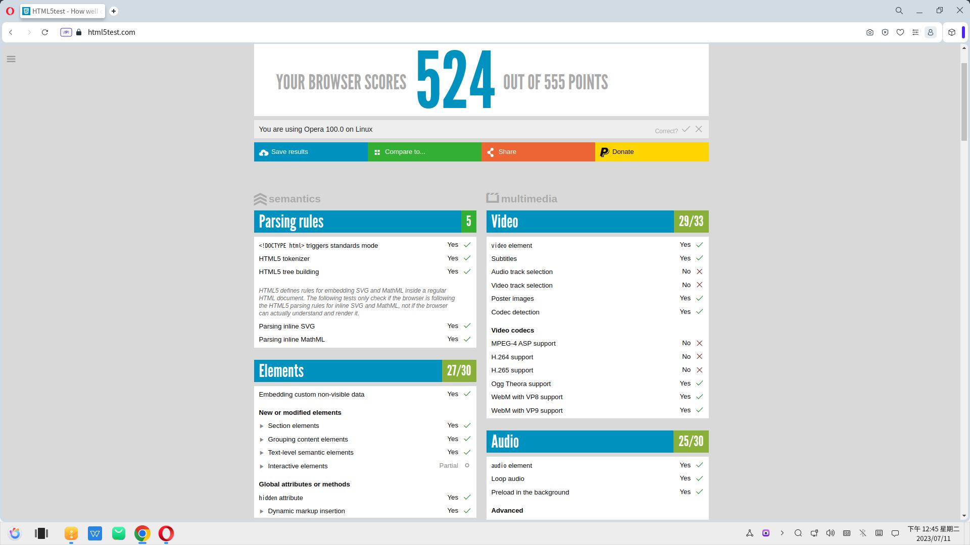 开放麒麟系统 openKylin1.0 安装体验