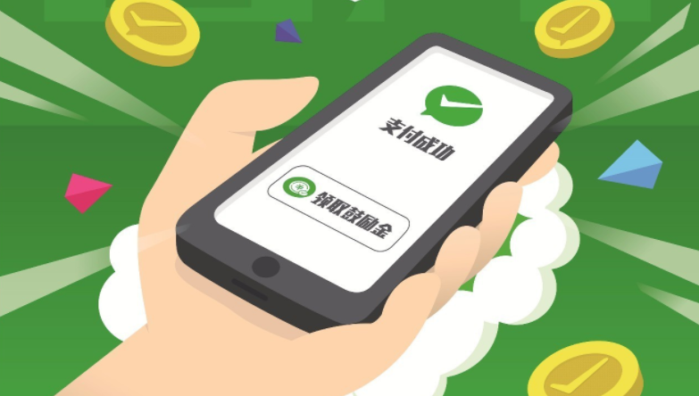 【详细教程】微信支付免手续费提现 微信提现不再“贵”? 【详细教程】微信支付免手续费提现 微信提现不再“贵”?