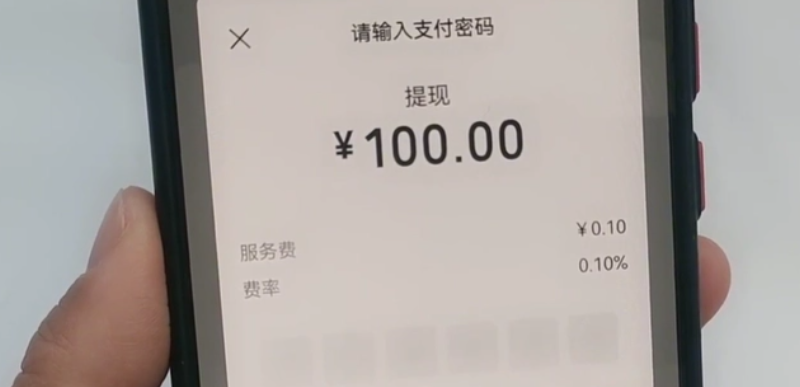 【详细教程】微信支付免手续费提现 微信提现不再“贵”? 【详细教程】微信支付免手续费提现 微信提现不再“贵”?