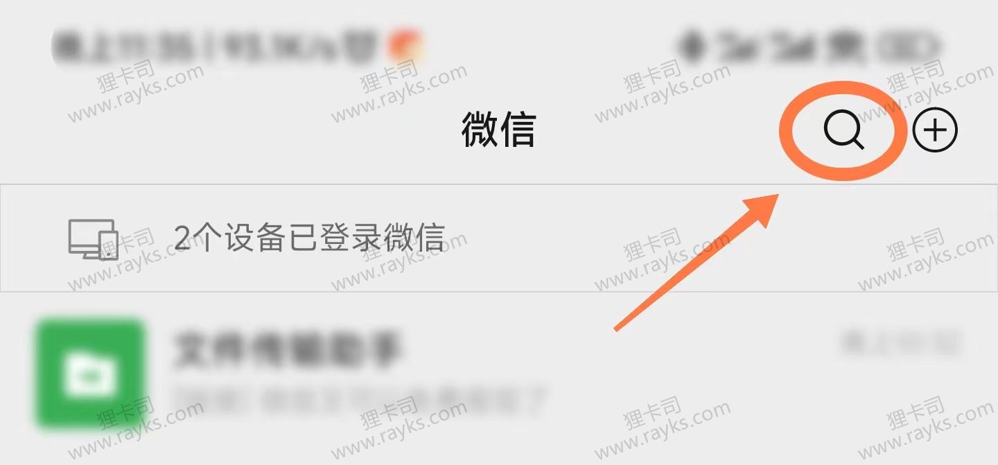 【详细教程】微信支付免手续费提现 微信提现不再“贵”? 【详细教程】微信支付免手续费提现 微信提现不再“贵”?