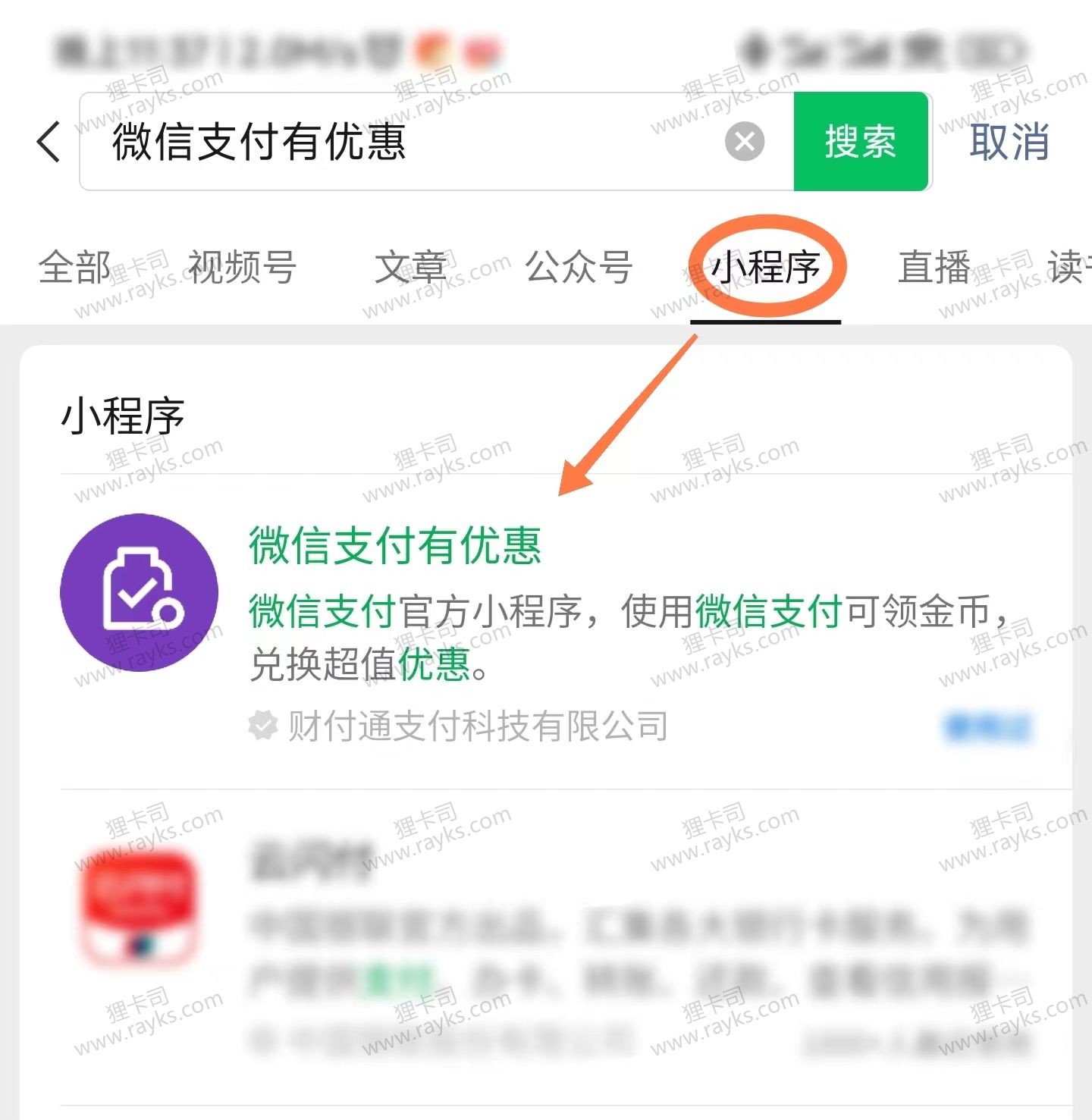 【详细教程】微信支付免手续费提现 微信提现不再“贵”? 【详细教程】微信支付免手续费提现 微信提现不再“贵”?