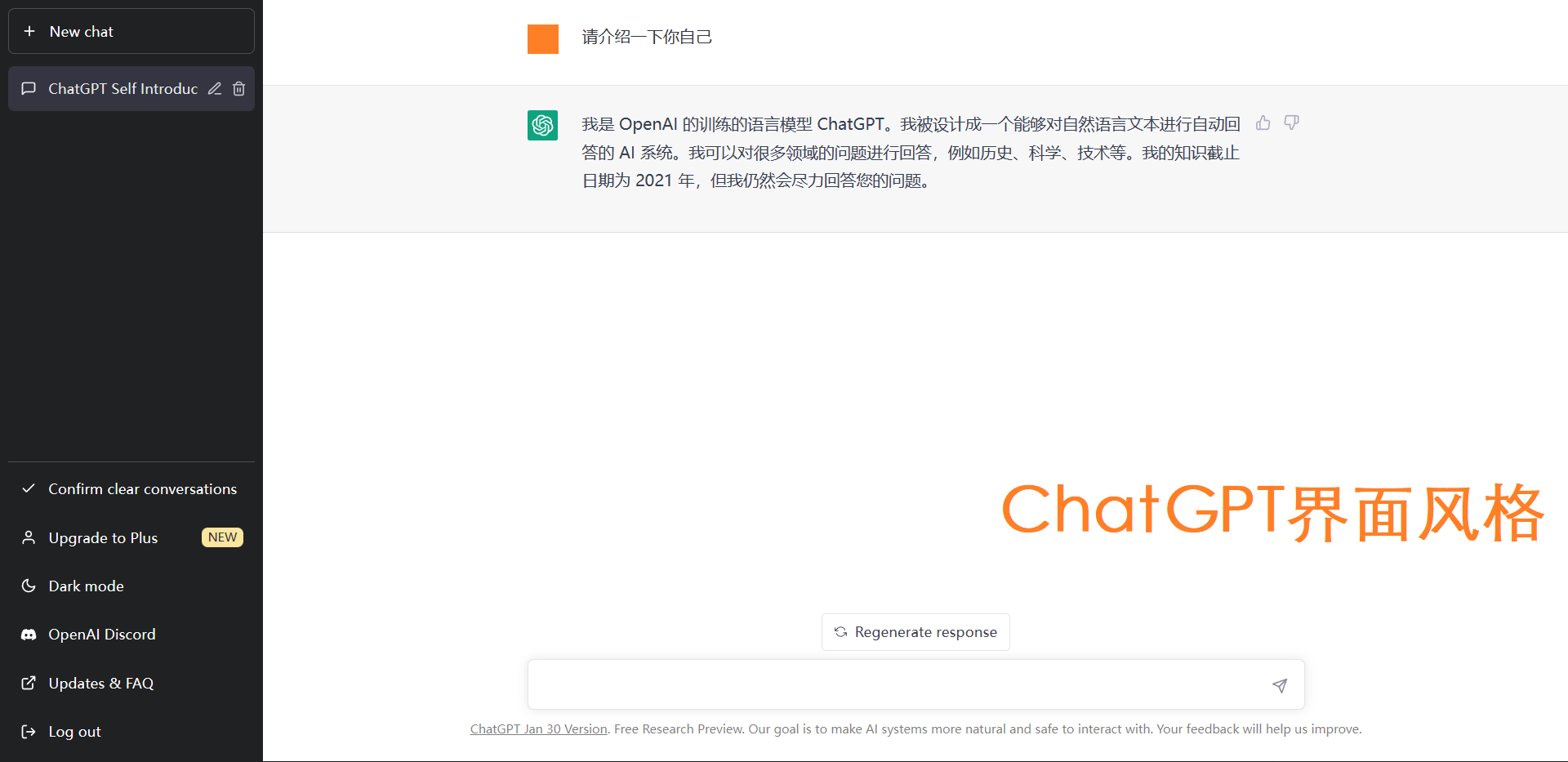 与 ChatGPT 有何不同？微软必应新品「Bing Chat」AI 体验
