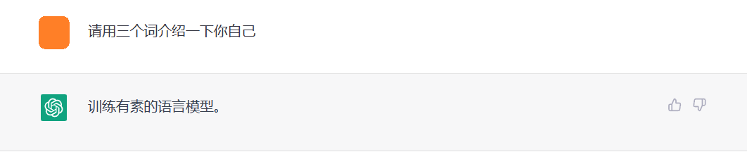 与 ChatGPT 有何不同？微软必应新品「Bing Chat」AI 体验