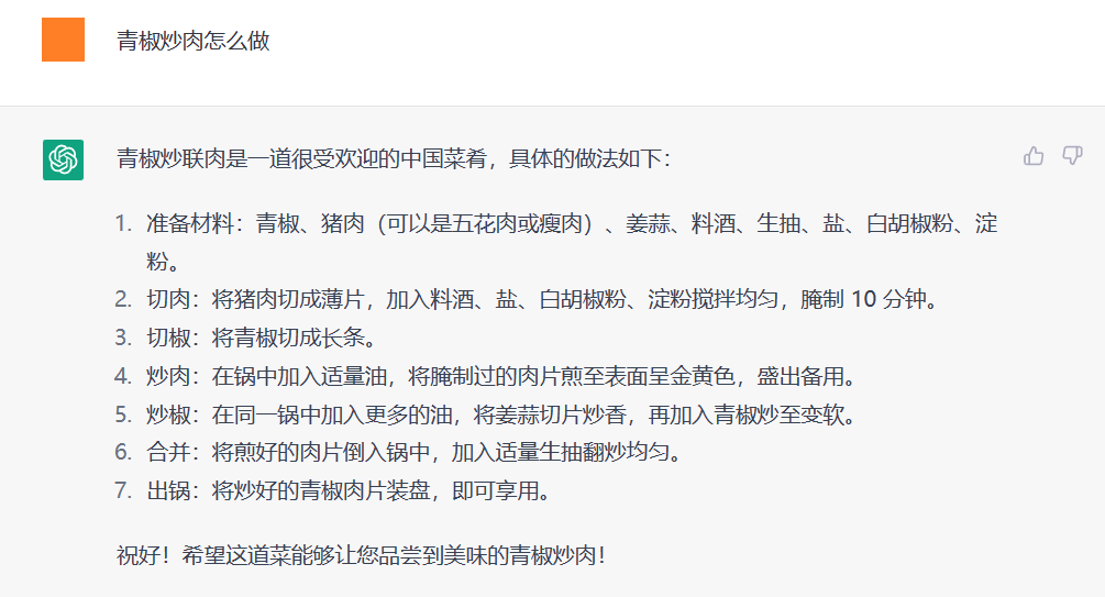 与 ChatGPT 有何不同？微软必应新品「Bing Chat」AI 体验