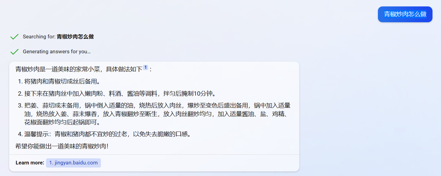 与 ChatGPT 有何不同？微软必应新品「Bing Chat」AI 体验