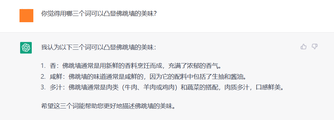 与 ChatGPT 有何不同？微软必应新品「Bing Chat」AI 体验