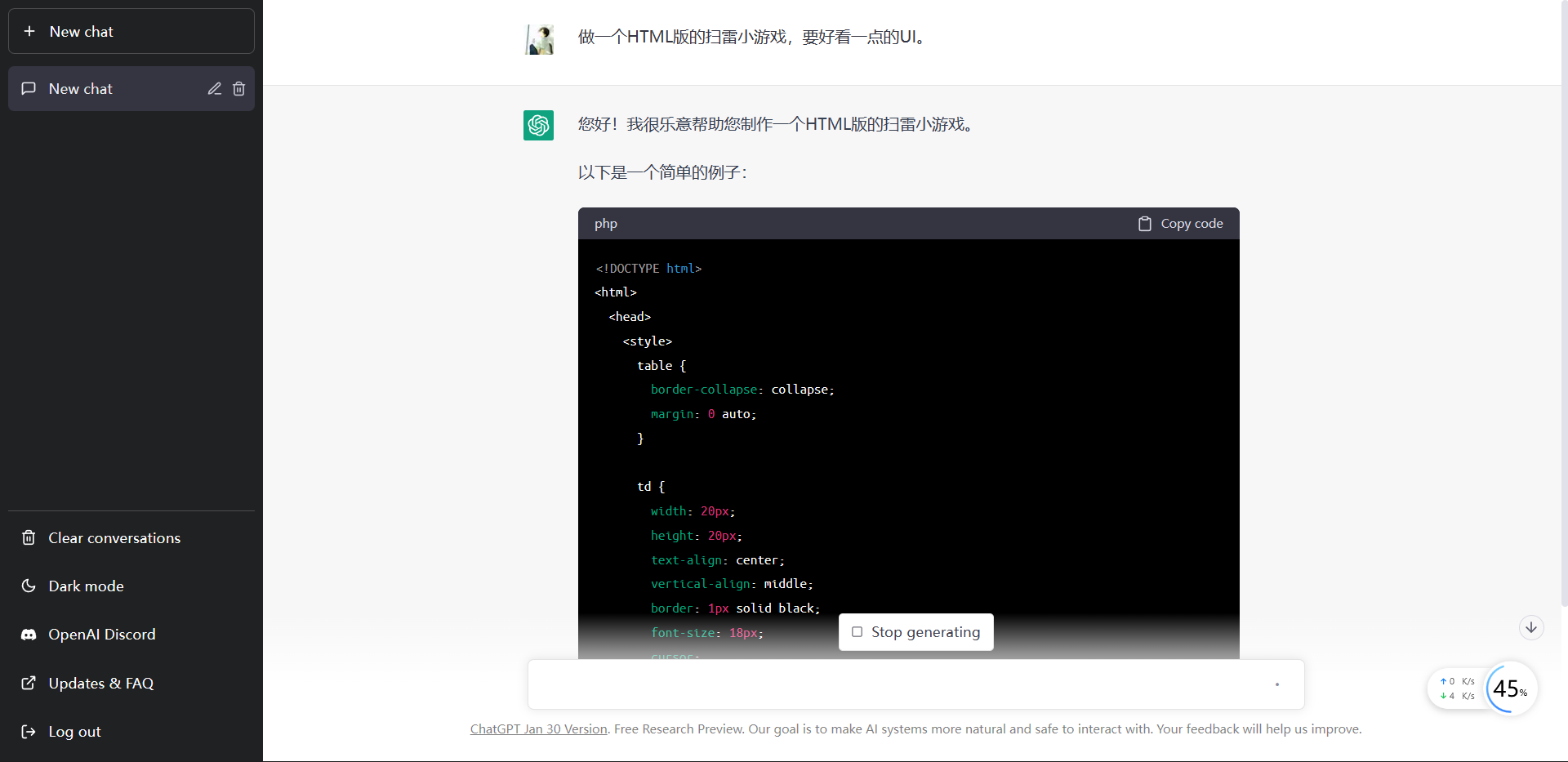 ChatGPT 写代码实测！AI 生成的小游戏你想尝试吗？